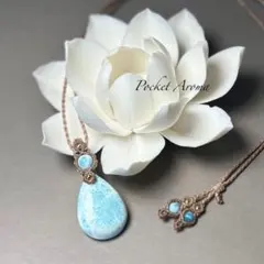 『瑞源』高品質ラリマーのマクラメペンダントネックレス