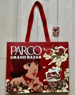 2026年最新】parcの人気アイテム - メルカリ