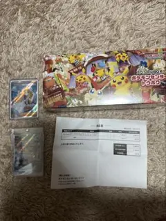 ポケモンカードゲーム ポケモンセンタートウホク　Box おまけ