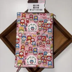 mari様 リクエスト 2点 まとめ商品