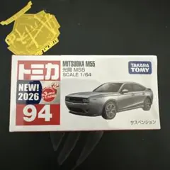 トミカ No.94 光岡 M55 未開封のサムネイル