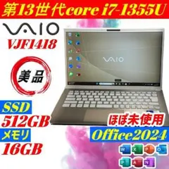 ご依頼者様 「専用出品 2台セット VAIO S15 及び FL15」 ご依頼者様 「専用出品 2台セット VAIO S15 及び FL15」 - メルカリ