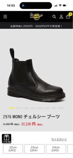 2026年最新】ドクターマーチン 2976 monoの人気アイテム - メルカリ