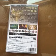 Switch ドラゴンクエスト3 そして伝説へ