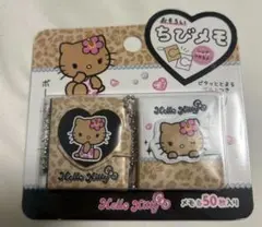 サンリオ ハローキティ ちびメモ キーホルダー