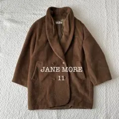 ジェーンモア ボアコート ウール混 ブラウン 11 L 冬