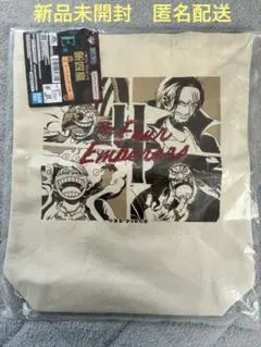 一番くじ ワンピース 新四皇 トートバッグ