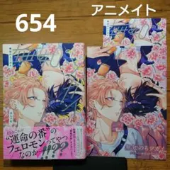 くーちゃん様 リクエスト 2点 まとめ商品