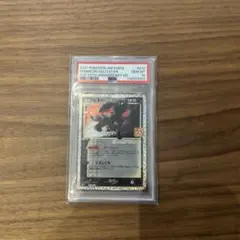 PSA10】2023 BBM ルーキー 内田翔大 直筆サインカード RC - メルカリ