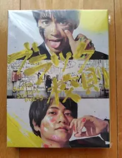 ブラック校則 豪華版〈3枚組〉 Blu-Ray - メルカリ