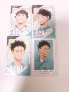 ハイキュー 青葉城西 及川徹 岩泉一