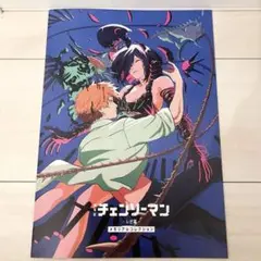 映画　チェンソーマン　レゼ編　特典　パンフレット