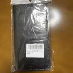 確認用