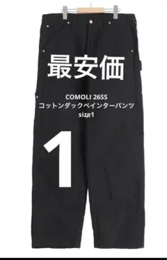 comoli 未使用品　パンツ COMOLI - コモリ COMOLI パンツの通販 by KOMEHYO ONLINE ラクマ店