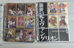 2026年最新】カードダスマスターズ エヴァ コンプの人気アイテム