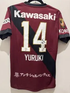 ヴィッセル神戸 汰木 康也 2025 ユニフォーム サイン入り - メルカリ