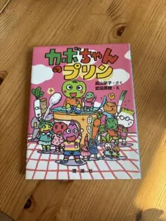 Item thumbnail for item aca6e54e-74e3-4283-8423-4d85ccebaa3d