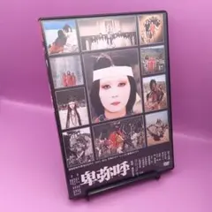 30.KAMITSUBAKI STUDIO ART BOOK vol.3 - メルカリ