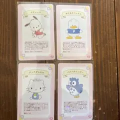 サンリオシークレットコレクターズカード