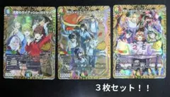 デュエルマスターズ レアカード！流星のガイアッシュ・カイザー 他 計3