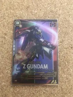アーセナルベース　zガンダム