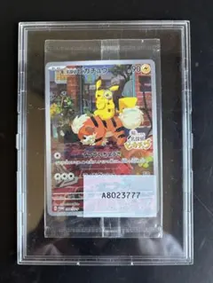 限定1点】〖2005年製〗ポケモンシール ピカチュウ Pokemon - メルカリ