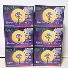 【6点‼️】葬送のフリーレン ルームライト フリーレン