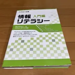 Item thumbnail for item e632b938-4211-47ef-9419-e748b968da14