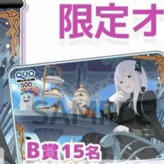 2025年最新】リゼロ ヴァイスシュヴァルツ エキドナの人気アイテム