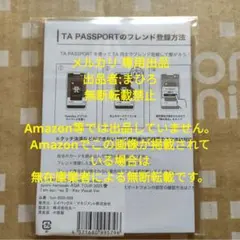 浜崎あゆみ TA パスポート ファンクラブ限定 No.11 ブルーデニム