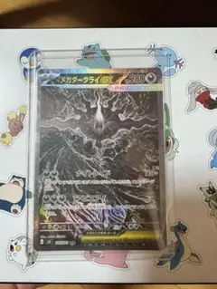 センタリング97%】ポケモンカード メガダークライex SAR 114/081