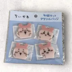 2025年最新】かにちゃん 缶バッジの人気アイテム - メルカリ