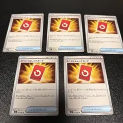 スペシャルレッドカード U MEGA 拡張パック ニンジャスピナー 072/0…