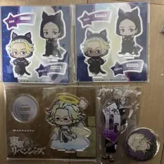 灰谷 蘭　灰谷 竜胆 東京リベンジャーズ　まとめ売り