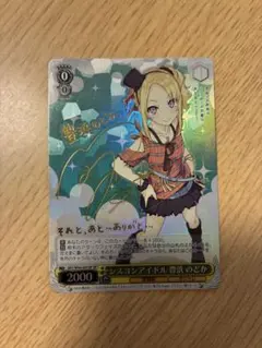 ヴァイス 青ブタ SD 古賀朋絵 2枚セット ② PR ヴァイス 青ブタ SD 古賀朋絵 2枚セット ② PR - メルカリ