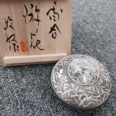2025年最新】香合の人気アイテム - メルカリ