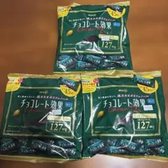 チョコレート効果 Cacao 72% 45枚入り　3袋セット