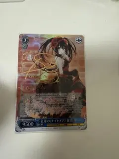 ARS10 ヴァイスシュヴァルツ 狂華のナイトメア 狂三 デートアライブ SP カードリスト ｜ ヴァイスシュヴァルツ｜Weiβ Schwarz