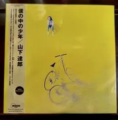 レコード] 西岡恭蔵 南米旅行 見本盤 LP - メルカリ