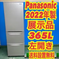 2026年最新】冷蔵庫 大型の人気アイテム - メルカリ