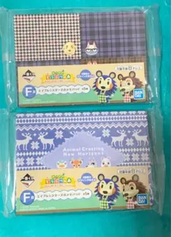 あつ森 メモパッド2点セット