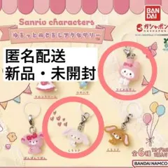 ゆるっとめじるしアクセサリー　マイメロディ しろうさ サンリオキャラクターズ