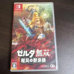 2026年最新】ゼルダの伝説 switch パッケージの人気アイテム - メルカリ
