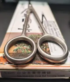 昌国 白染 五葉芽つみ鋏 8005 - メルカリ