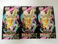 ポケモンカードゲームMEGAドリームEX 3BOX シュリンク無し ペリペリつき