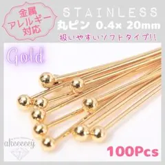 横田様 リクエスト 2点 まとめ商品