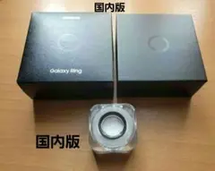 【未使用品】 GalaxyRing SAMSUNG チタニウムブラック14サイズ