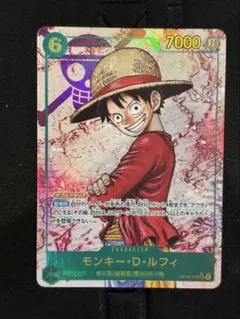 モンキー・D・ルフィSEC パラレル