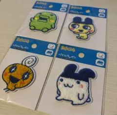 たまごっち パイルワッペン4枚セット