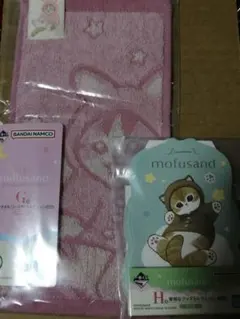 一番くじ mofusand モフサンド G賞 ハーフタオル H賞 ポチ袋 2個